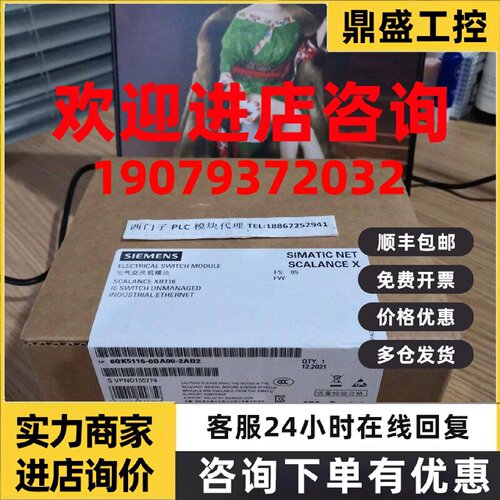 议价全新原装6GK5116-0BA00-2AB2 西门子XB116交换机6GK51160BA00