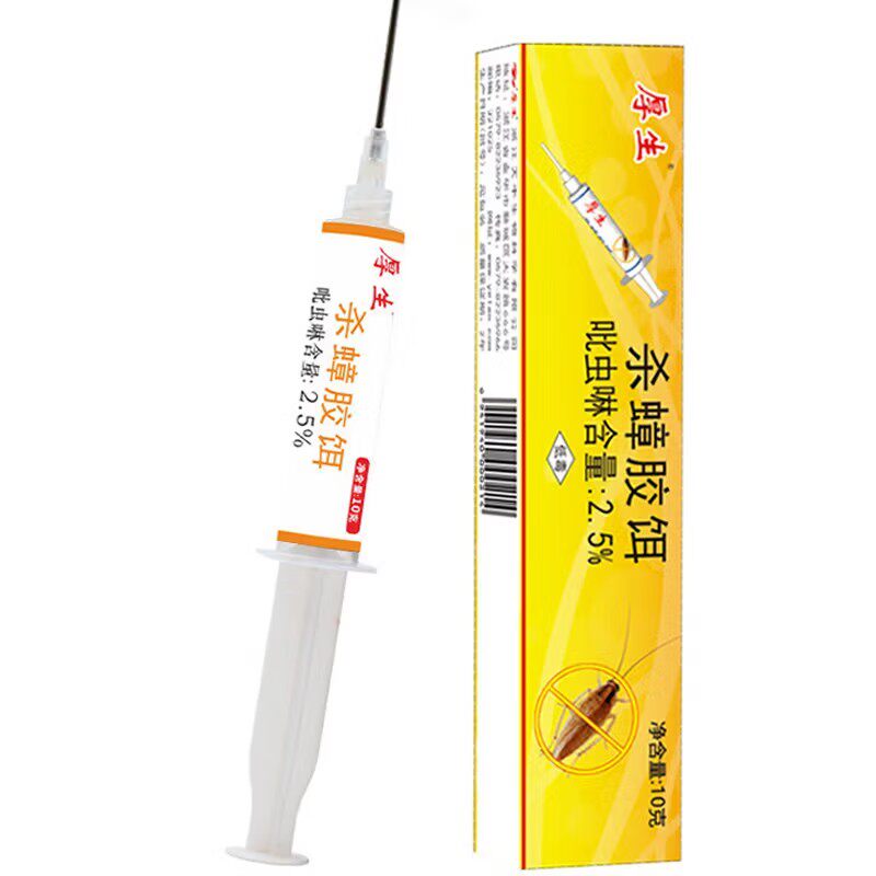 灭杀蟑螂蟑螂药厚生使用方便