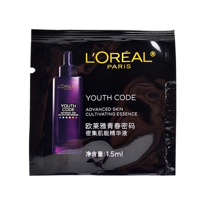 欧莱雅第4代黑精华1.5ml淡纹修护小黑瓶肌底液密集肌能精华小样