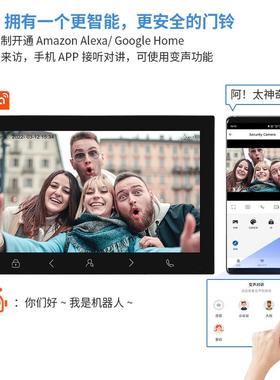 10寸1080P涂鸦WiFi智能高清开锁可视门铃200讲手机对万门禁
