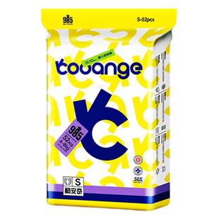 酷安奇985纸尿裤拉拉裤柔软弱酸面层超薄透气尿不湿医护医用级