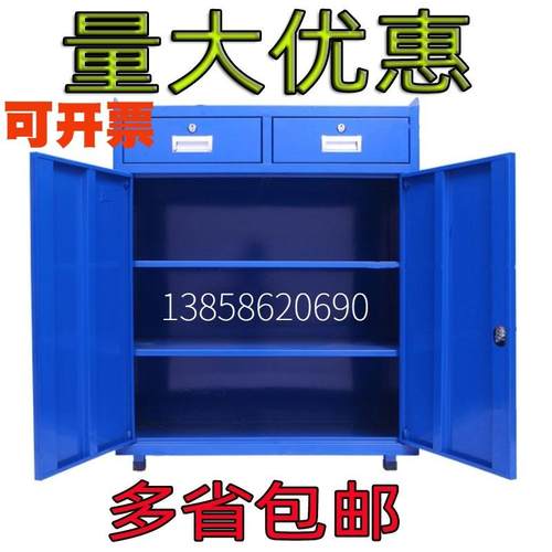 重型五金车间用工具柜铁皮柜移动维修工具箱子双开门收纳车抽屉式