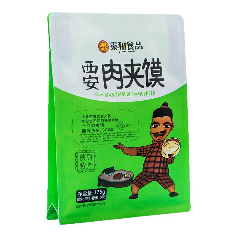 西安肉夹馍正宗陕西特产美食小吃速食真空包装秦和175g肉夹馍