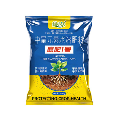 花生底肥宝花生种植专用肥改善土壤提高免疫力快速吸收抗病增产肥