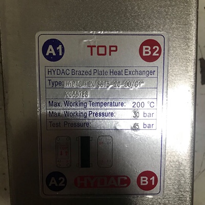 议价HYDAC贺德克板式冷却器HEXS6101000G1