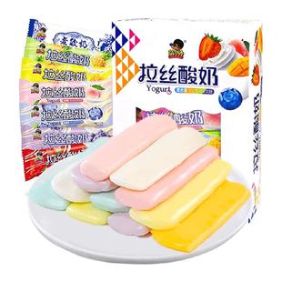 萌小帅拉丝老酸奶软糖混合味7口味儿童怀旧缤纷彩虹糖果小零食