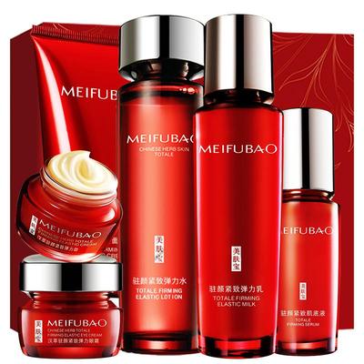 立减30美肤宝驻颜紧致护肤套装