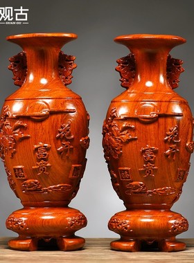 黑檀木雕花开富贵花瓶摆件家居电视柜落地装饰工艺品新居乔迁送礼