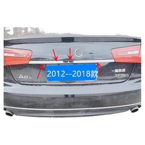 汽车尾门饰条专用后备箱亮条杠护板适配09-24款奥迪A6L/A4LQ5/Q5L