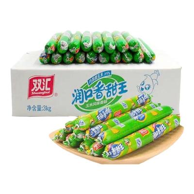 双汇玉米肠火腿肠75g大根润口香甜王甜玉米味香肠整箱散装
