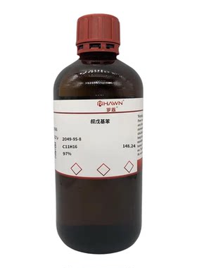 罗恩试剂化学试剂叔戊基苯