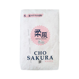 王后低筋粉日式面包粉王后吐司高筋粉 西点烘焙原料面粉25kg包邮