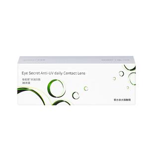 依视明近视隐形眼镜日抛水润30片高清水润国产官方正品