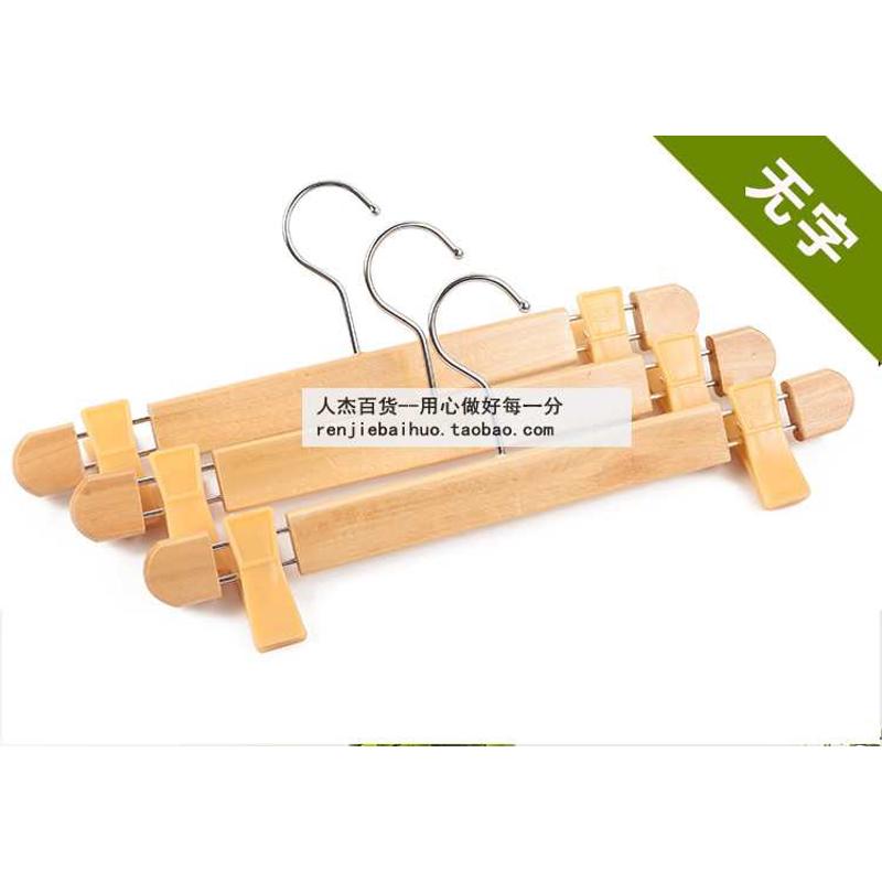 日泰裤架 实木裤子衣架包邮 木质裤架裤夹 木头挂裤裙子卧室衣柜