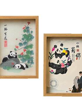 非遗蜀锦蜀绣熊猫刺绣双面摆件出国纪念中国特色新年礼物送外国人