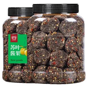 特色美食紫苏酸枣饼500g野生酸枣糕五眼果湖南江西特产蜜饯酱果