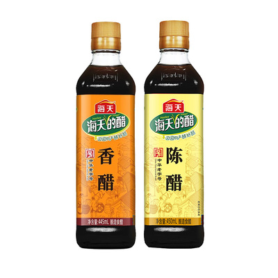 海天陈醋450ml酿造食醋香醋445ml烹饪调味凉拌菜点蘸饺子蘸料尝鲜