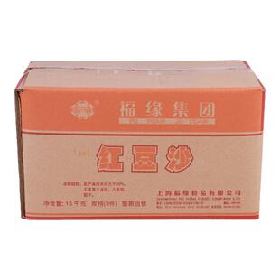 福缘牌红豆沙馅5kg装港式纯正豆沙 包子馒头冰皮月饼油豆沙馅料