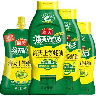 海天上等蚝油挤挤装耗油提鲜增味炒菜火锅点蘸蚝汁家用厨房调味料