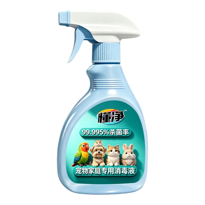 宠物家庭消毒液杀菌祛味留香