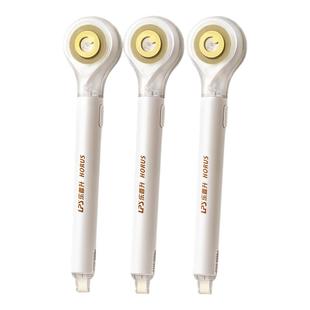 乐普升隐形修正带小学初中生专用涂改正带女生高颜值修正带笔无痕去字静音大容量乐普升笔式修正带官方旗舰店