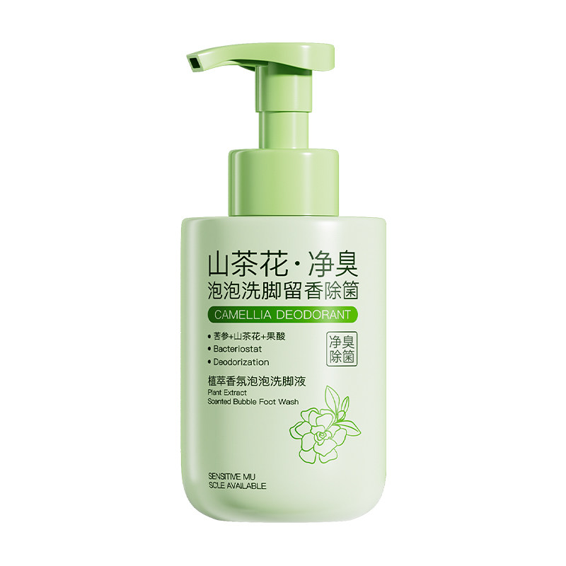 除去味洗脚液儿童防止出汗真脚杀酸脱菌泡脚皮留香氛专抑异菌味用