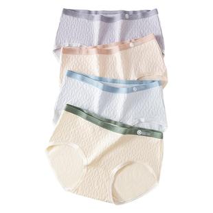 内裤女纯棉全棉抗菌裆2025新款A类医用级中腰少女纯棉三角裤