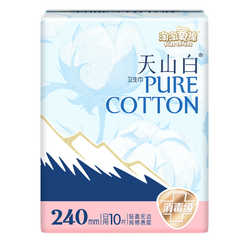 淘淘氧棉天山白卫生巾消毒级护垫