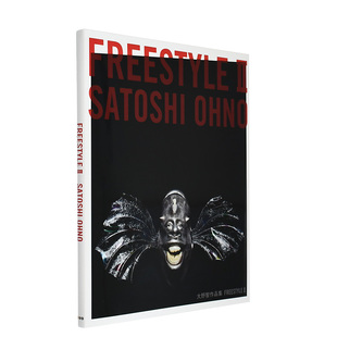 【现货】大野智作品集 FREESTYLE II SATOSHI OHNO ARASHI岚大野智 日本原版 雕塑 绘画 艺术作品书籍进口