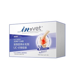 麦德氏宠物UC-II骨胶原关节灵鲨鱼软骨素胶囊狗猫成幼老年犬补充