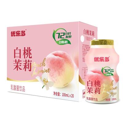 优乐多乳酸菌饮料酸奶饮品白桃茉莉饮料100ml*20瓶