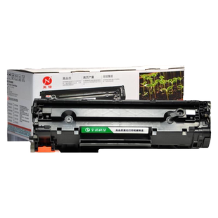 至诺 适用惠普HP35A硒鼓 CB435A P1005硒鼓 P1006硒鼓 易加粉硒鼓 佳能LBP3010 3018 3050 3100墨盒