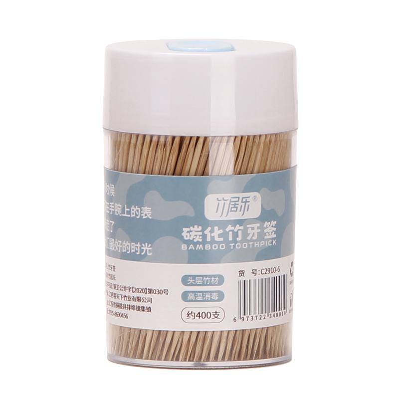 牙签盒家用个性创意饭店牙签筒高档牙签罐商用碳化牙签竹牙签桶