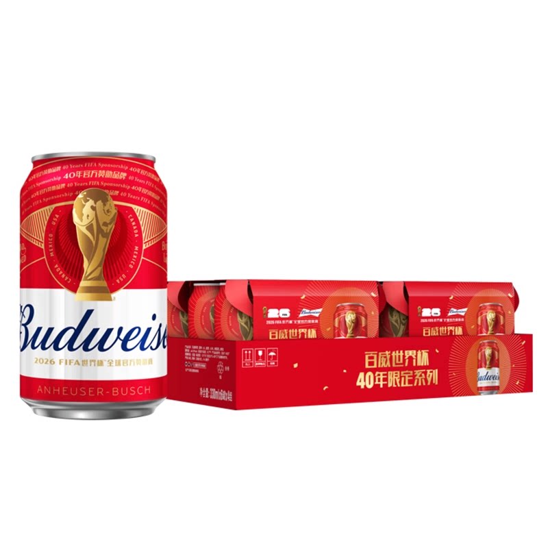 Budweiser/百威经典啤酒330ml*24