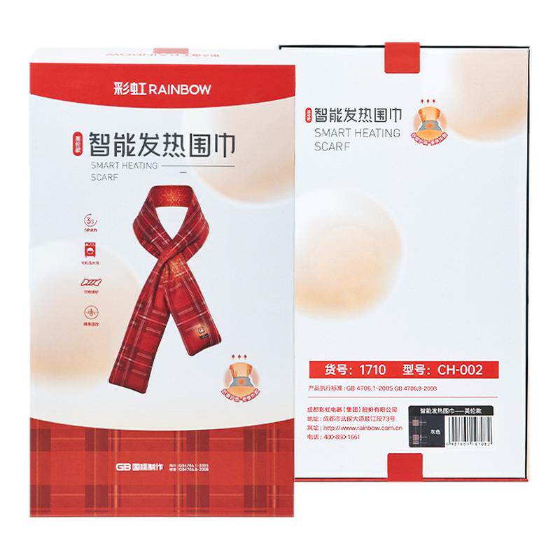 彩虹充电式发热围巾安全可水洗