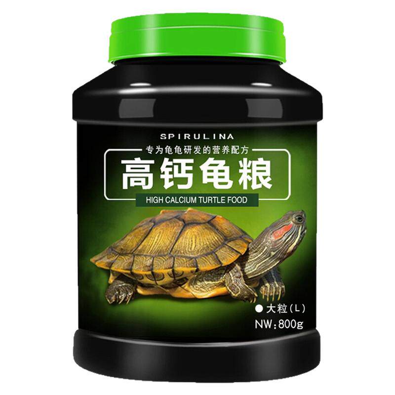 巴西龟草龟饲料鳄龟粮食猪鼻龟粮