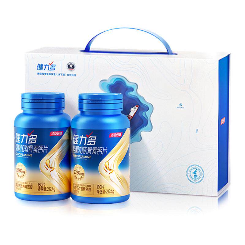 汤臣倍健健力多旗舰氨糖2260硫酸软骨素钙中老年护关节官方旗舰店