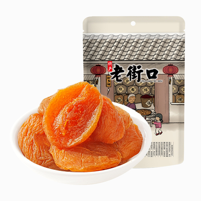 老街口无核红杏干吊干杏肉零食
