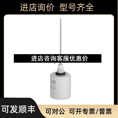 议价EH恩德斯豪斯FDU91RG2AA声波液位探头物位FDU91RG1AA传感器