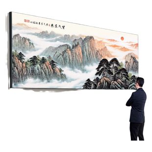 山水风景画客厅挂画办公室字画紫气东来靠山图老板桌背景墙壁装饰