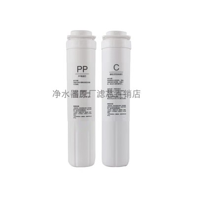 海尔雪魔方4H66-3D6H66-3DE滤芯