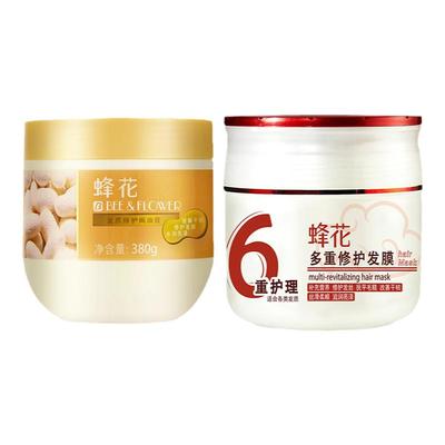蜂花烫染多重修护柔顺护发素发膜