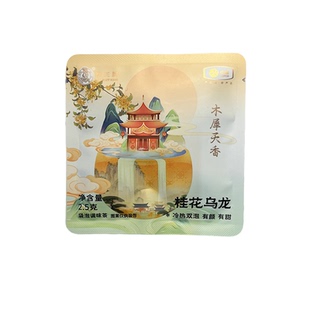 零食好忙猴王牌木犀天香桂花乌龙香引玲珑雪茉莉香雪休闲调味茶
