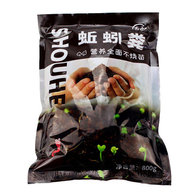 天然种菜肥蚯蚓粪寿禾