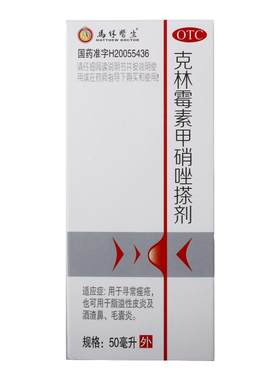 [天龙]克林霉素甲硝唑搽剂0.8%1%*50ml*1瓶/盒