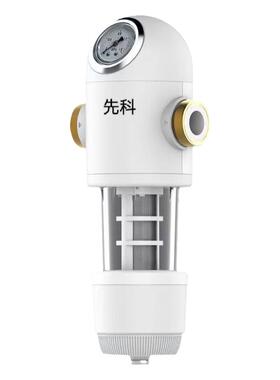 先科前置净水器中央净水过滤器