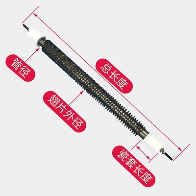 翅片电热管散热片加热管不锈钢加热棒电加热空气管管片式散热翅电