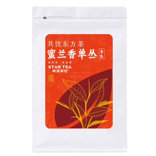 【蜜兰香单丛茶包】凤凰单枞单丛茶茶叶乌岽袋泡茶办公室适合学生