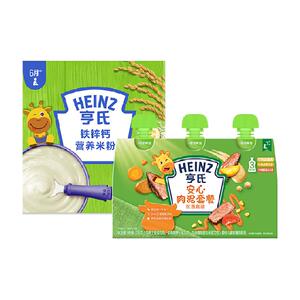 亨氏宝宝辅食安心佐餐肉泥