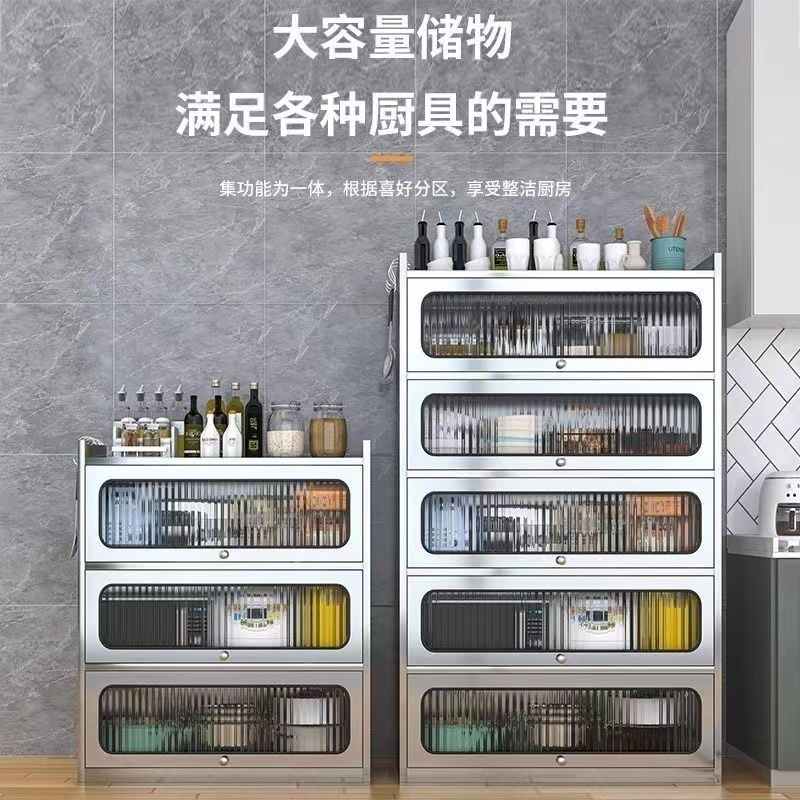 304不锈钢调料油瓶收纳厨房案台上翻门多功能客厅茶具碗柜多层